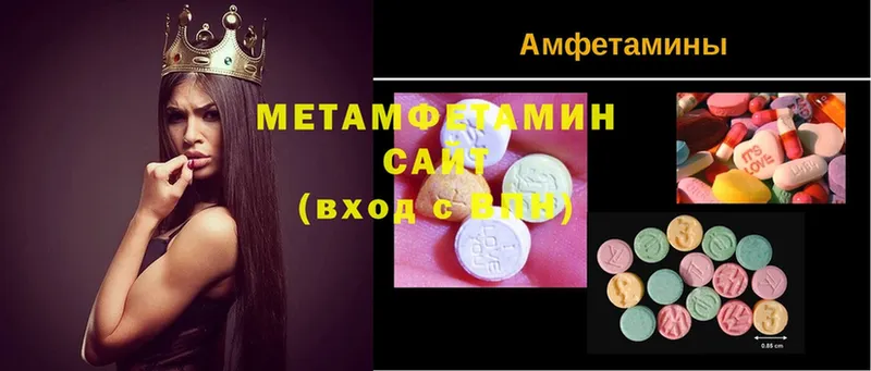 blacksprut ссылка  Жуковка  Метамфетамин Methamphetamine 